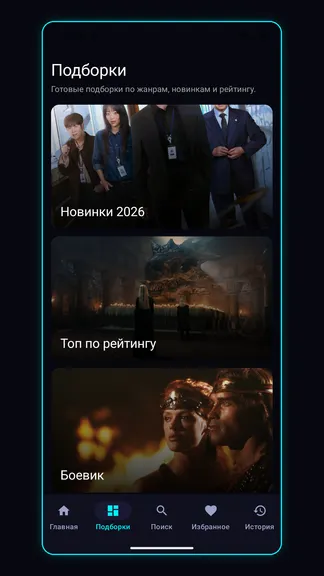 Скриншот 1/3