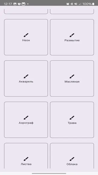 Скриншот 7/10