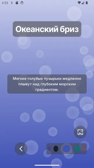 Скриншот 2/6