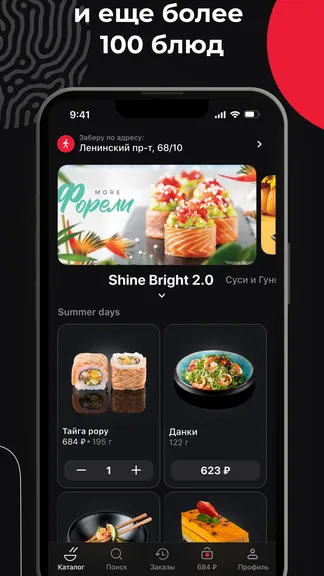 Скриншот 1/5