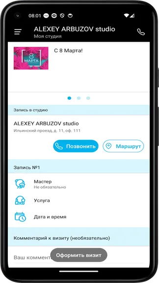 Скриншот 3/4