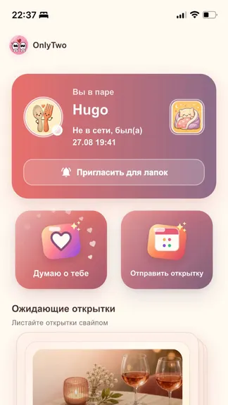 Скриншот 3/6