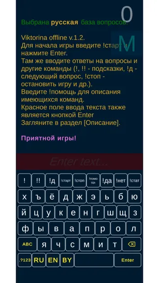 Скриншот 1/7