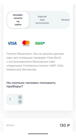 Скриншот 3/3