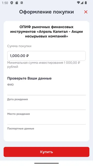 Скриншот 6/8