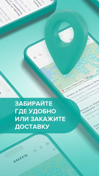 Скриншот 5/6