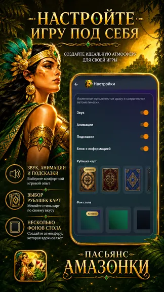 Скриншот 5/5