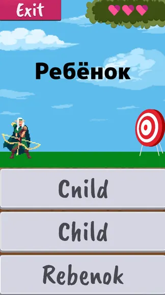Скриншот 3/5