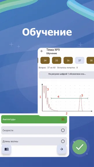 Скриншот 2/4