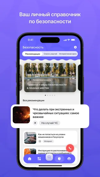 Скриншот 2/6