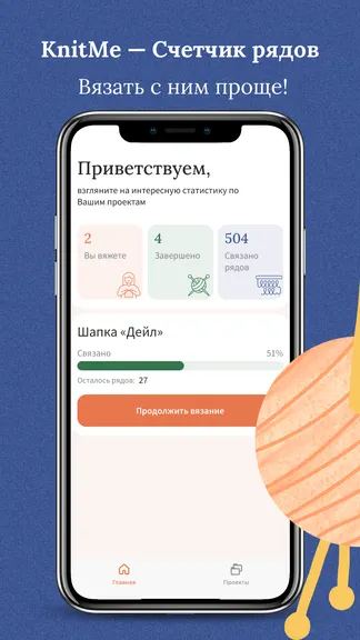 Скриншот 1/5