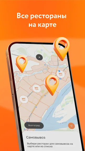 Скриншот 4/5