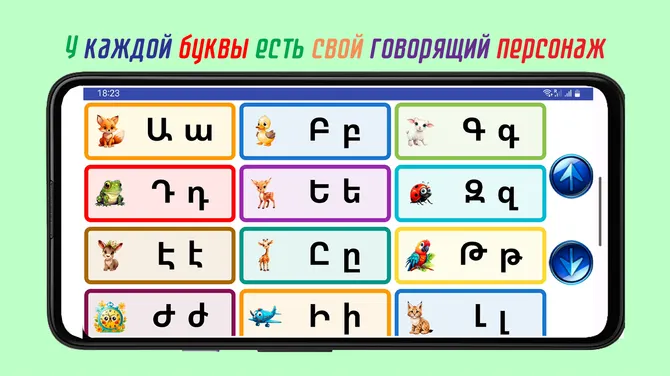 Скриншот 3/7