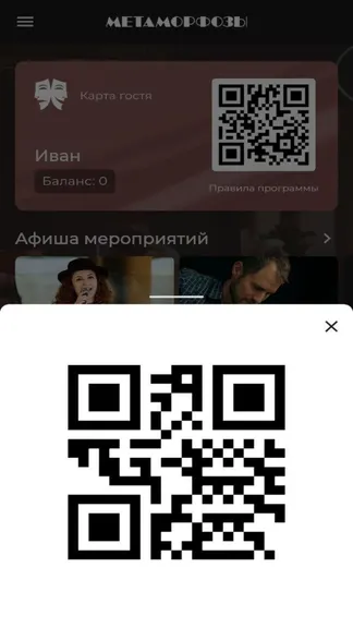 Скриншот 4/5