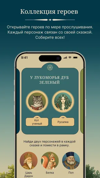 Скриншот 4/6