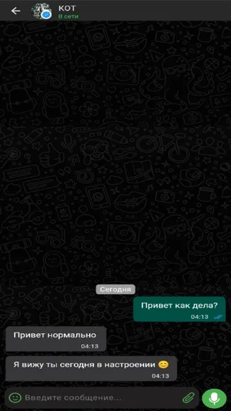 Скриншот 4/5