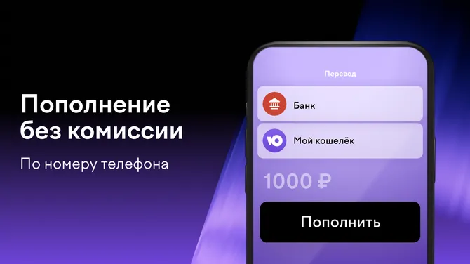 Скриншот 4/5