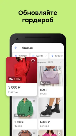 Скриншот 2/6