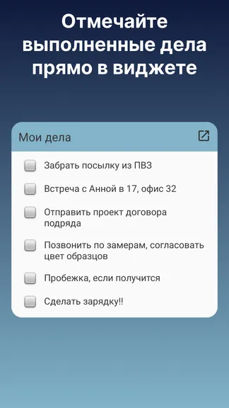 Скриншот 6/6