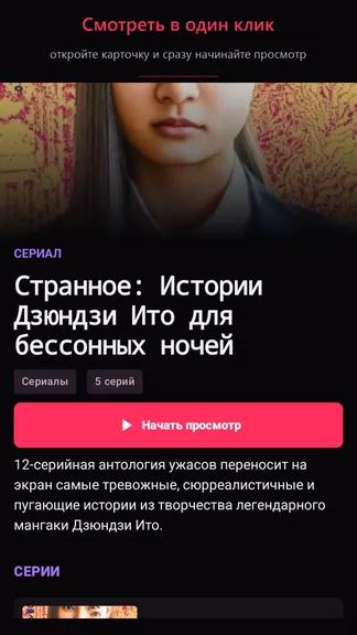 Скриншот 3/5