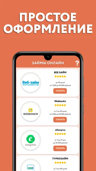 Скриншот 1/3