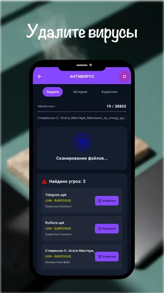 Скриншот 4/9