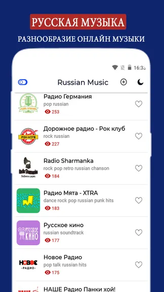 Скриншот 5/5