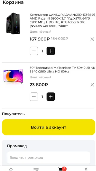 Скриншот 3/4