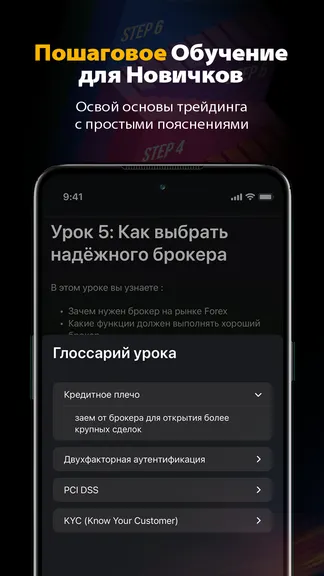 Скриншот 3/4