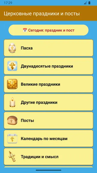 Скриншот 2/8