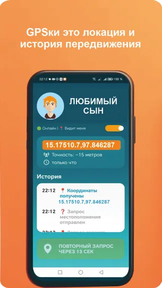 Скриншот 3/4