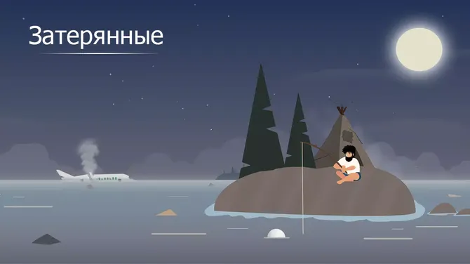 Скриншот 7/8