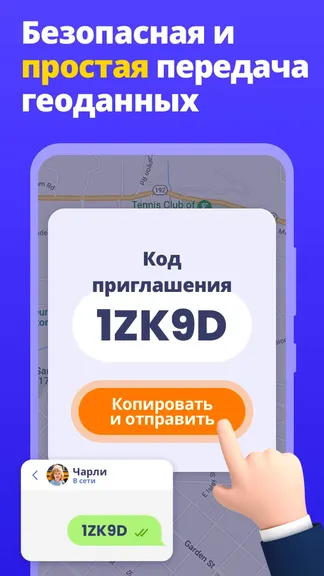 Скриншот 5/5