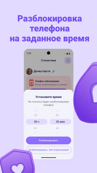 Скриншот 1/5