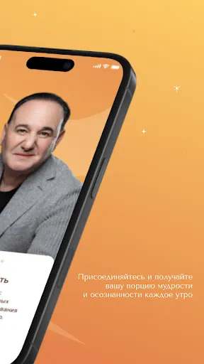 Скриншот 2/7