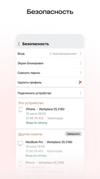Скриншот 2/4