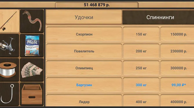 Скриншот 4/6