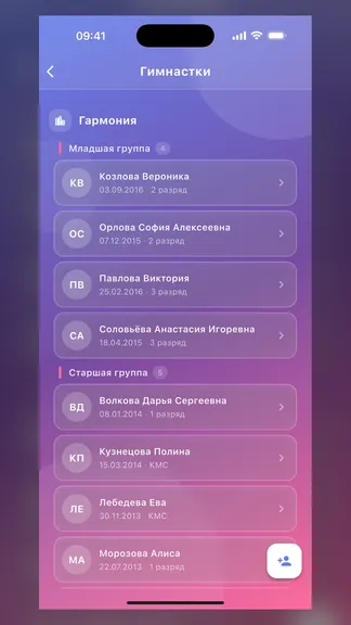 Скриншот 9/10