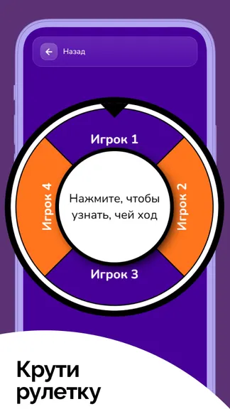 Скриншот 4/6