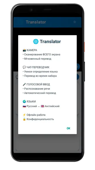 Скриншот 3/3