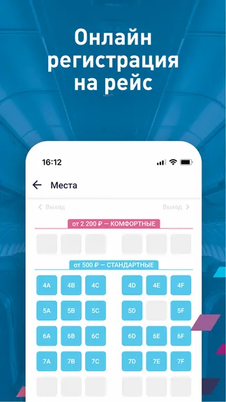 Скриншот 3/6