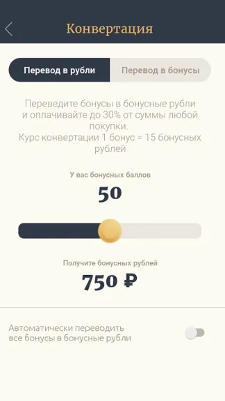 Скриншот 4/5