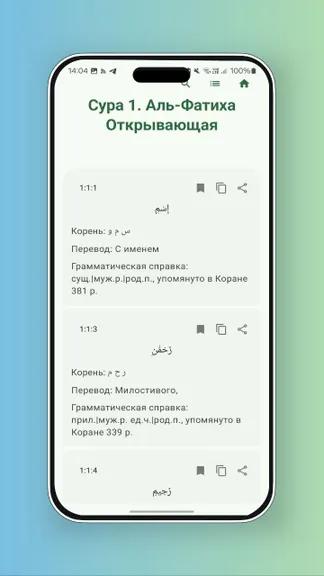 Скриншот 3/10