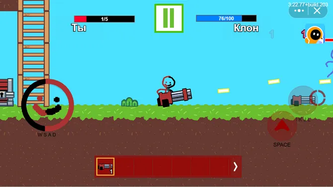 Скриншот 4/5