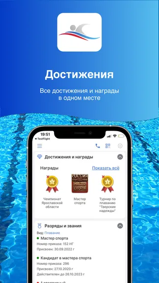 Скриншот 2/7