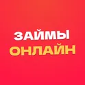 Займы онлайн — быстрые займы на карту логотип