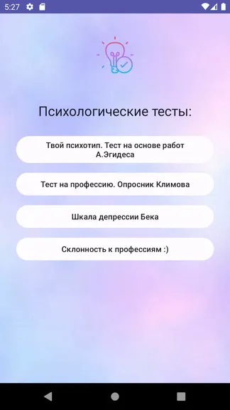 Скриншот 1/7