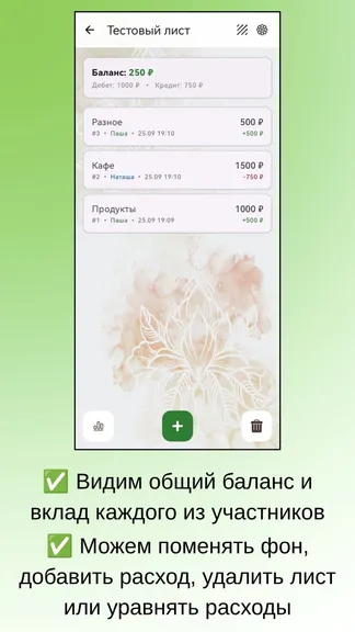 Скриншот 2/10