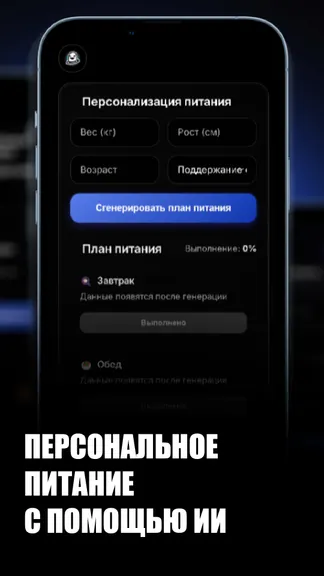 Скриншот 2/5