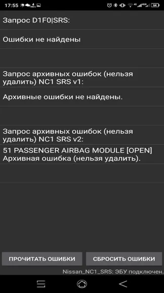 Скриншот 7/8